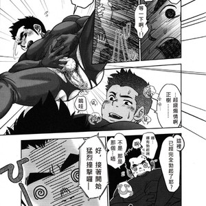 [Kenta] Banji Kaichou tout va Bien! [cn] – Gay Comics image 020.jpg