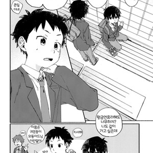 [Nibunn no Ichi! (50%OFF)] Kota Sota [Korean] – Gay Comics image 005.jpg