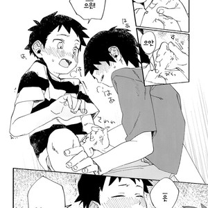 [Nibunn no Ichi! (50%OFF)] Kota Sota [Korean] – Gay Comics image 013.jpg