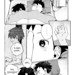 [Nibunn no Ichi! (50%OFF)] Kota Sota [Korean] – Gay Comics image 019.jpg