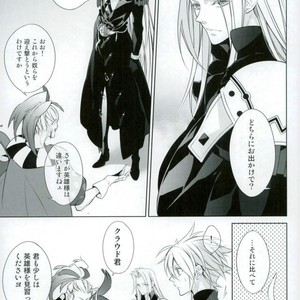 [kiki (Beni Fujiwara)] Final Fantasy VII – ambivalenz [JP] – Gay Comics image 004.jpg