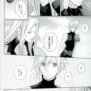 [kiki (Beni Fujiwara)] Final Fantasy VII – ambivalenz [JP] – Gay Comics image 005.jpg