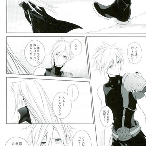 [kiki (Beni Fujiwara)] Final Fantasy VII – ambivalenz [JP] – Gay Comics image 007.jpg