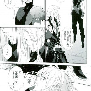 [kiki (Beni Fujiwara)] Final Fantasy VII – ambivalenz [JP] – Gay Comics image 010.jpg