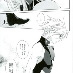 [kiki (Beni Fujiwara)] Final Fantasy VII – ambivalenz [JP] – Gay Comics image 014.jpg