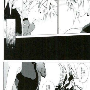 [kiki (Beni Fujiwara)] Final Fantasy VII – ambivalenz [JP] – Gay Comics image 016.jpg