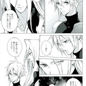 [kiki (Beni Fujiwara)] Final Fantasy VII – ambivalenz [JP] – Gay Comics image 017.jpg