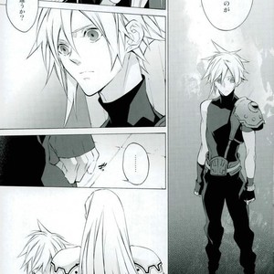 [kiki (Beni Fujiwara)] Final Fantasy VII – ambivalenz [JP] – Gay Comics image 019.jpg