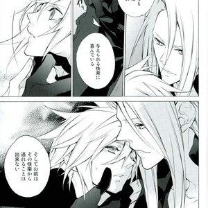 [kiki (Beni Fujiwara)] Final Fantasy VII – ambivalenz [JP] – Gay Comics image 025.jpg