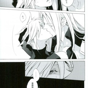 [kiki (Beni Fujiwara)] Final Fantasy VII – ambivalenz [JP] – Gay Comics image 029.jpg