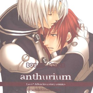 [SCOOP (Kain)] Anthurium – D.Gray-man dj [Eng] – Gay Comics