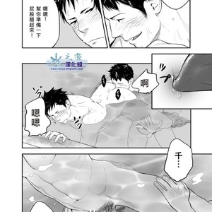 [Mentaiko] Mentaiko Short Stories [cn] – Gay Comics image 010.jpg