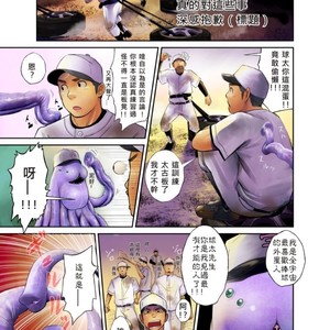 [Mentaiko] Mentaiko Short Stories [cn] – Gay Comics image 015.jpg