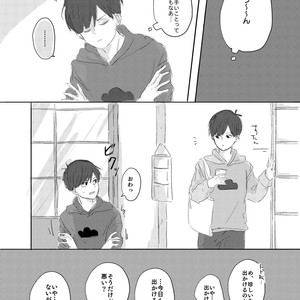 [びいどろ] 歩きスマホはお止め下さい! – Osomatsu-san dj [JP] – Gay Comics image 006.jpg