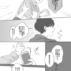 [びいどろ] 歩きスマホはお止め下さい! – Osomatsu-san dj [JP] – Gay Comics image 009.jpg
