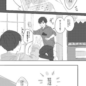 [びいどろ] 歩きスマホはお止め下さい! – Osomatsu-san dj [JP] – Gay Comics image 010.jpg