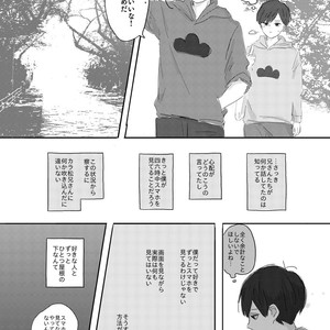 [びいどろ] 歩きスマホはお止め下さい! – Osomatsu-san dj [JP] – Gay Comics image 011.jpg