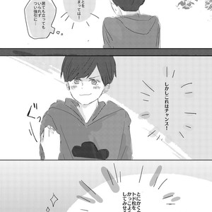 [びいどろ] 歩きスマホはお止め下さい! – Osomatsu-san dj [JP] – Gay Comics image 016.jpg