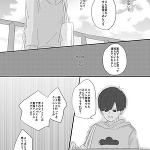 [びいどろ] 歩きスマホはお止め下さい! – Osomatsu-san dj [JP] – Gay Comics image 022.jpg