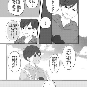 [びいどろ] 歩きスマホはお止め下さい! – Osomatsu-san dj [JP] – Gay Comics image 024.jpg