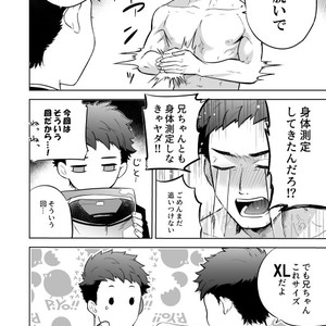[Aida. (Shimajirou)] Ordinary Days [JP] – Gay Comics image 008.jpg
