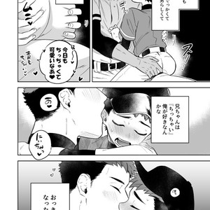 [Aida. (Shimajirou)] Ordinary Days [JP] – Gay Comics image 018.jpg