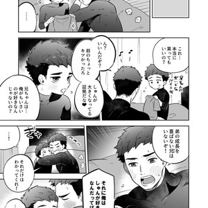 [Aida. (Shimajirou)] Ordinary Days [JP] – Gay Comics image 029.jpg