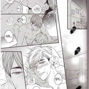 [yoneko] Yumeka, Uthuthuka – haikyuu!! dj [kr] – Gay Comics image 002.jpg