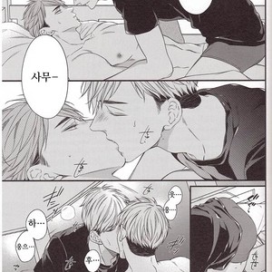 [yoneko] Yumeka, Uthuthuka – haikyuu!! dj [kr] – Gay Comics image 016.jpg