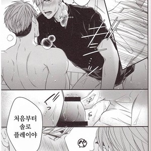 [yoneko] Yumeka, Uthuthuka – haikyuu!! dj [kr] – Gay Comics image 022.jpg