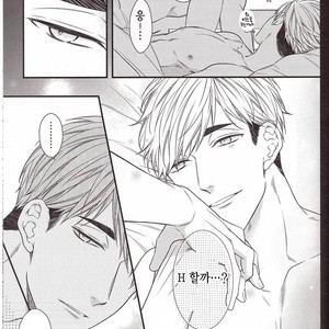 [yoneko] Yumeka, Uthuthuka – haikyuu!! dj [kr] – Gay Comics image 041.jpg