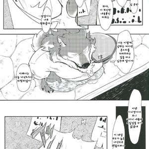 [Kyou no Keiro (Pukkunn)] Boukensha wa Shigoto ga Hoshii!! [kr] – Gay Comics image 002.jpg