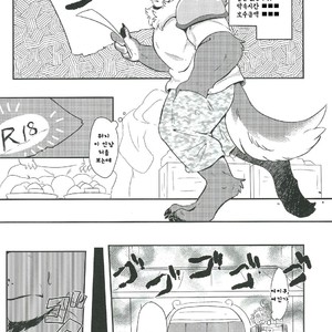 [Kyou no Keiro (Pukkunn)] Boukensha wa Shigoto ga Hoshii!! [kr] – Gay Comics image 003.jpg