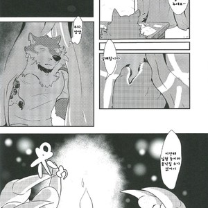 [Kyou no Keiro (Pukkunn)] Boukensha wa Shigoto ga Hoshii!! [kr] – Gay Comics image 005.jpg