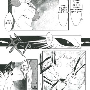 [Kyou no Keiro (Pukkunn)] Boukensha wa Shigoto ga Hoshii!! [kr] – Gay Comics image 006.jpg