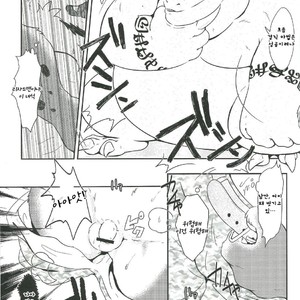 [Kyou no Keiro (Pukkunn)] Boukensha wa Shigoto ga Hoshii!! [kr] – Gay Comics image 008.jpg