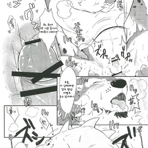 [Kyou no Keiro (Pukkunn)] Boukensha wa Shigoto ga Hoshii!! [kr] – Gay Comics image 010.jpg