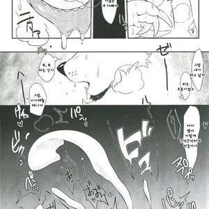 [Kyou no Keiro (Pukkunn)] Boukensha wa Shigoto ga Hoshii!! [kr] – Gay Comics image 014.jpg