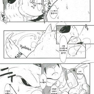 [Kyou no Keiro (Pukkunn)] Boukensha wa Shigoto ga Hoshii!! [kr] – Gay Comics image 015.jpg