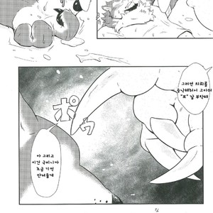 [Kyou no Keiro (Pukkunn)] Boukensha wa Shigoto ga Hoshii!! [kr] – Gay Comics image 016.jpg