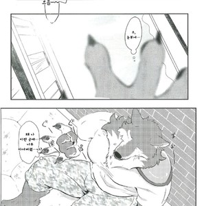 [Kyou no Keiro (Pukkunn)] Boukensha wa Shigoto ga Hoshii!! [kr] – Gay Comics image 017.jpg