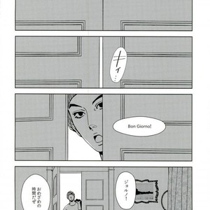 [B.Q.ENGINE/ Kurara] Yoruyo, konnichiwa – JoJo dj [JP] – Gay Comics image 002.jpg