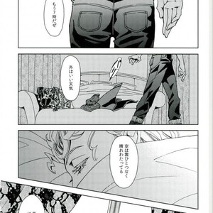 [B.Q.ENGINE/ Kurara] Yoruyo, konnichiwa – JoJo dj [JP] – Gay Comics image 003.jpg