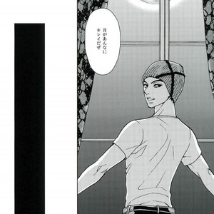 [B.Q.ENGINE/ Kurara] Yoruyo, konnichiwa – JoJo dj [JP] – Gay Comics image 004.jpg