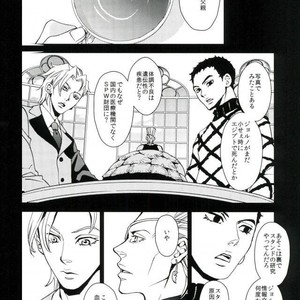 [B.Q.ENGINE/ Kurara] Yoruyo, konnichiwa – JoJo dj [JP] – Gay Comics image 006.jpg