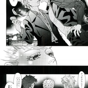 [B.Q.ENGINE/ Kurara] Yoruyo, konnichiwa – JoJo dj [JP] – Gay Comics image 012.jpg