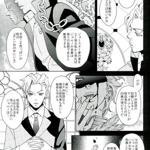 [B.Q.ENGINE/ Kurara] Yoruyo, konnichiwa – JoJo dj [JP] – Gay Comics image 013.jpg