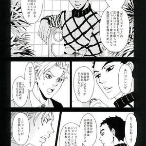 [B.Q.ENGINE/ Kurara] Yoruyo, konnichiwa – JoJo dj [JP] – Gay Comics image 014.jpg