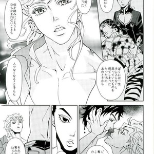 [B.Q.ENGINE/ Kurara] Yoruyo, konnichiwa – JoJo dj [JP] – Gay Comics image 019.jpg