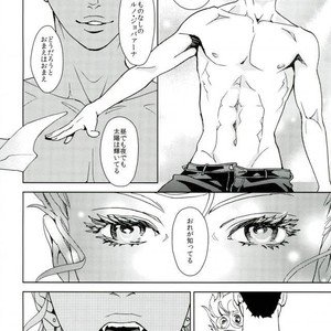 [B.Q.ENGINE/ Kurara] Yoruyo, konnichiwa – JoJo dj [JP] – Gay Comics image 020.jpg